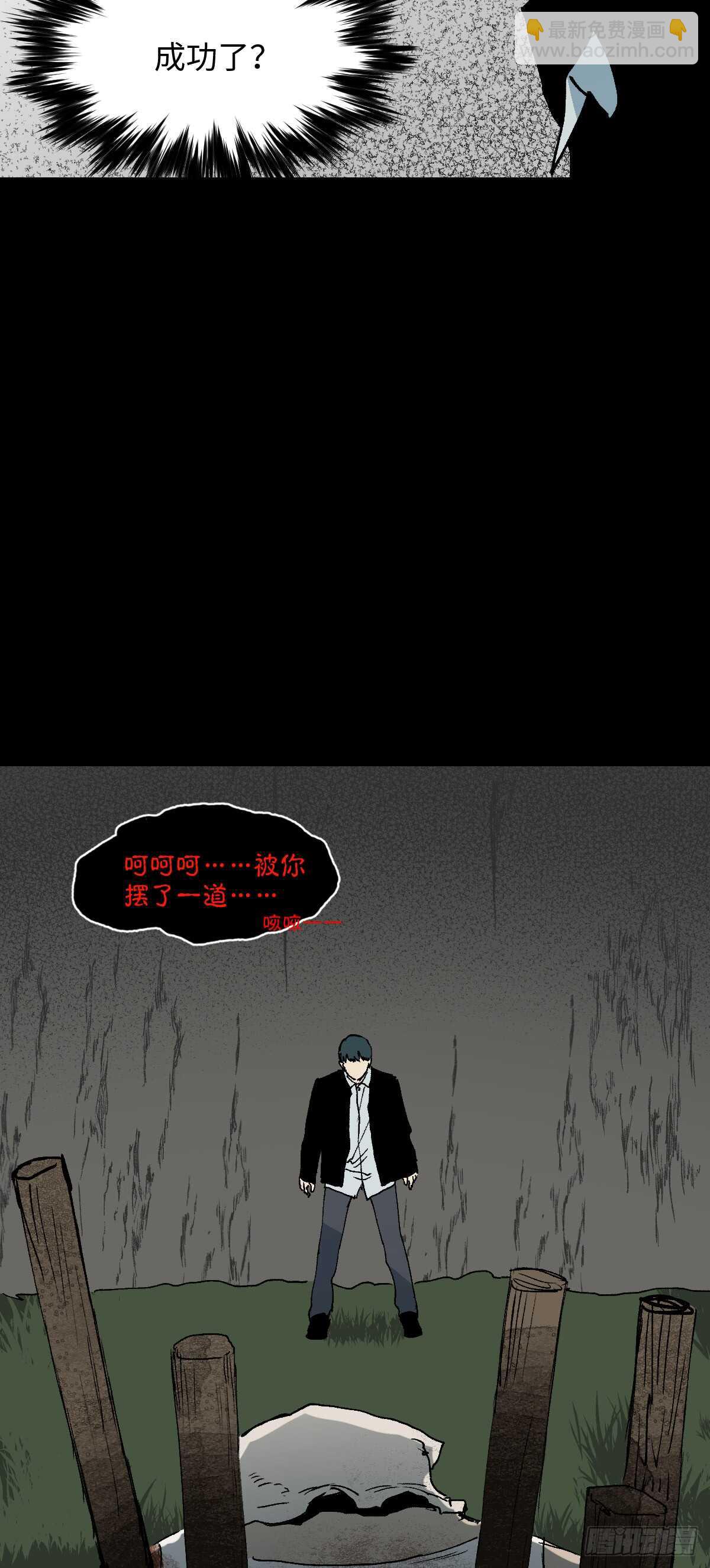模拟世界（8）18