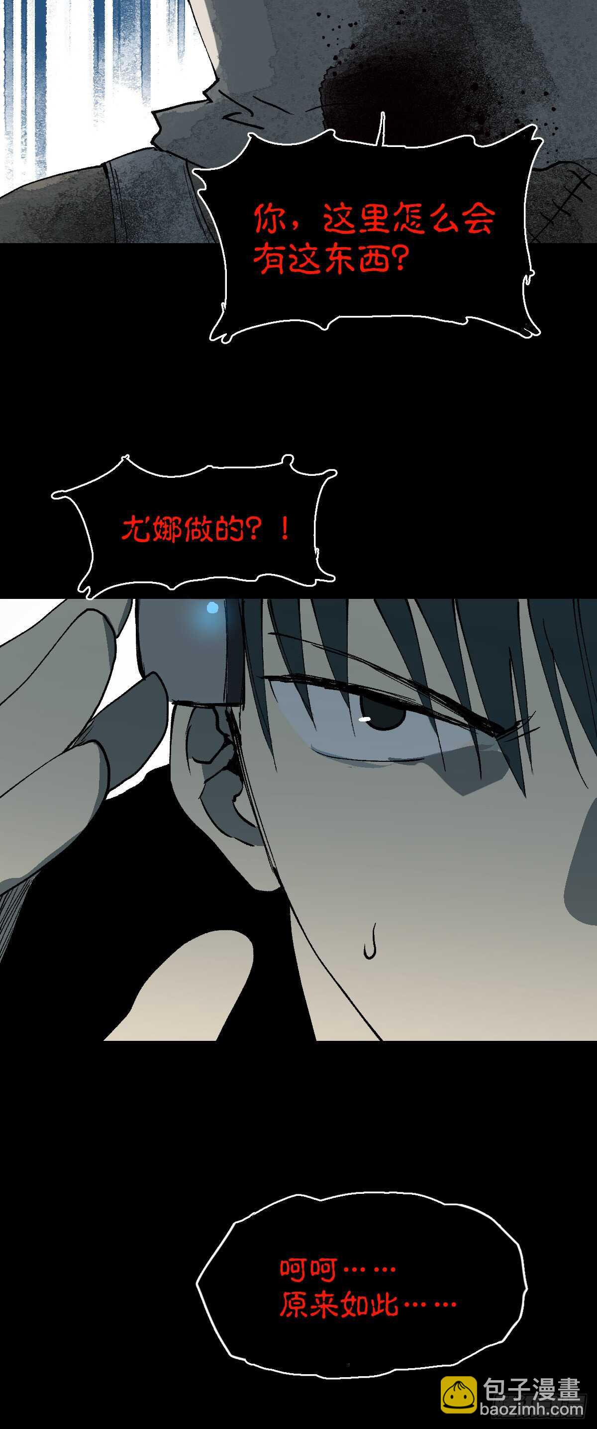 模拟世界（8）21