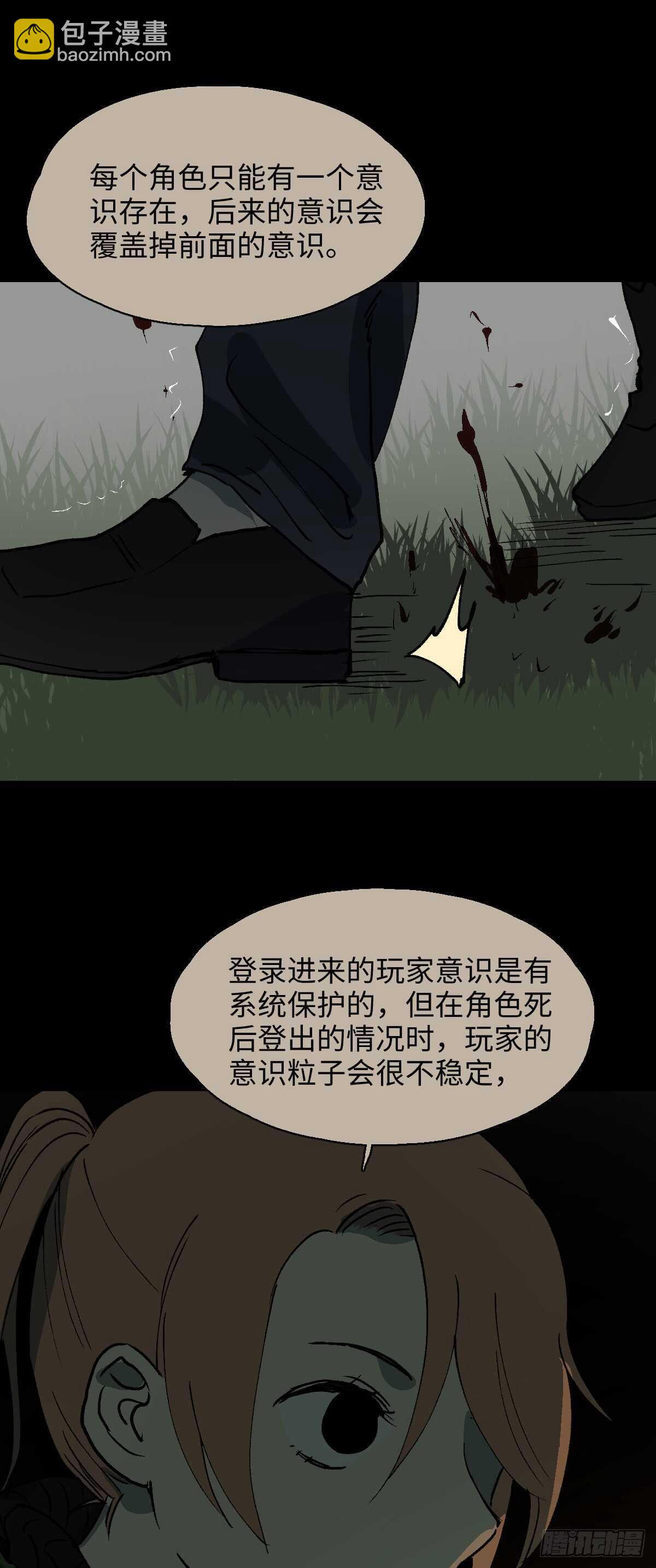 模拟世界（8）28