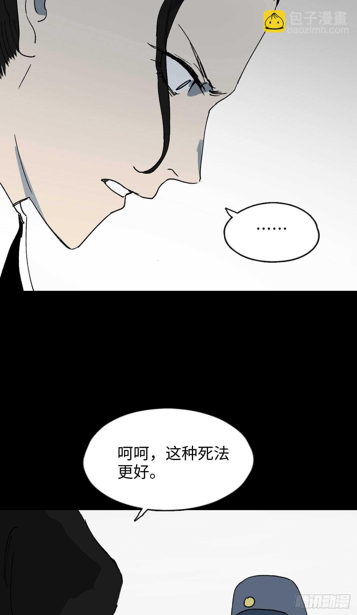 槲寄生（1）26