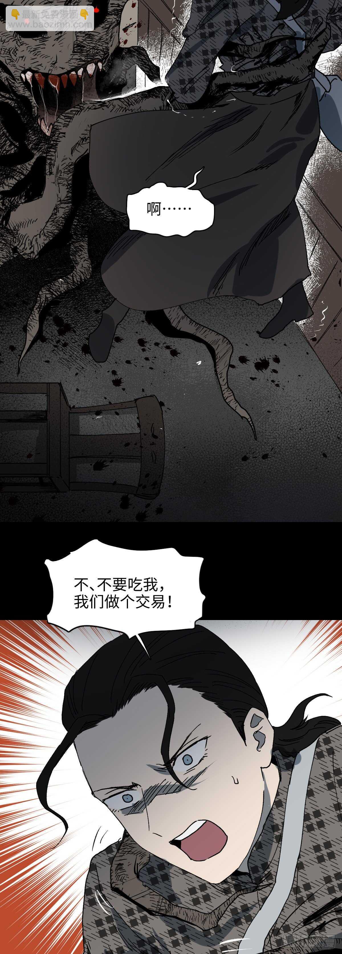 槲寄生（2）10