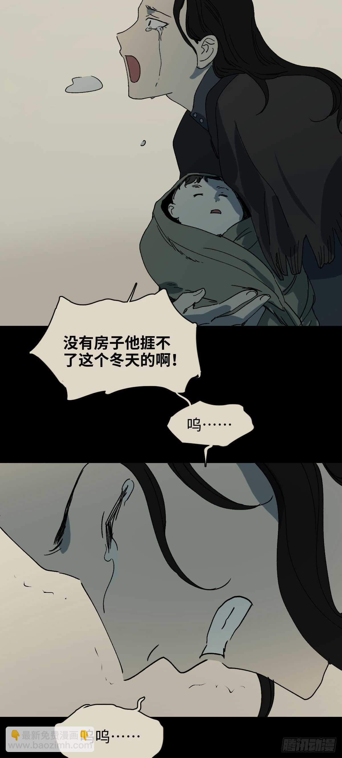 槲寄生（2）19