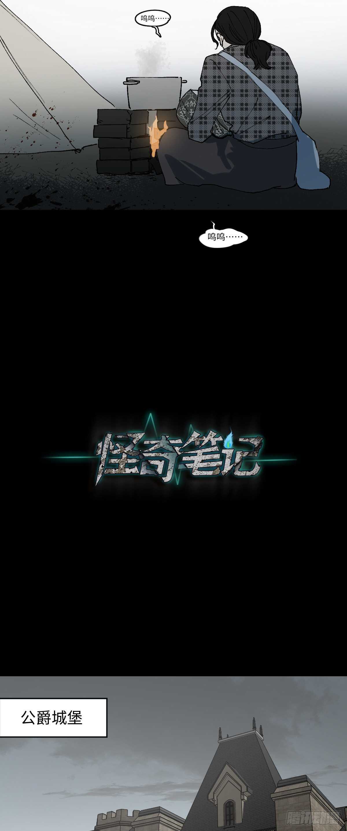 槲寄生（2）28