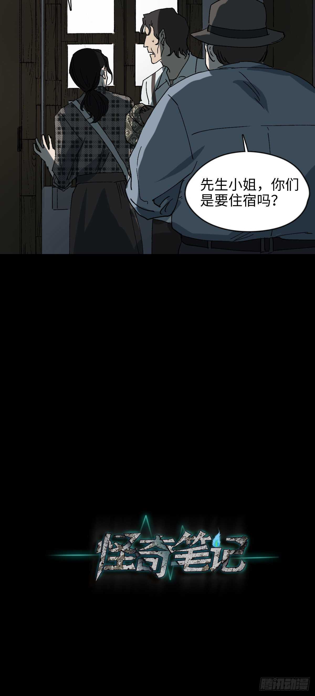 槲寄生（2）4