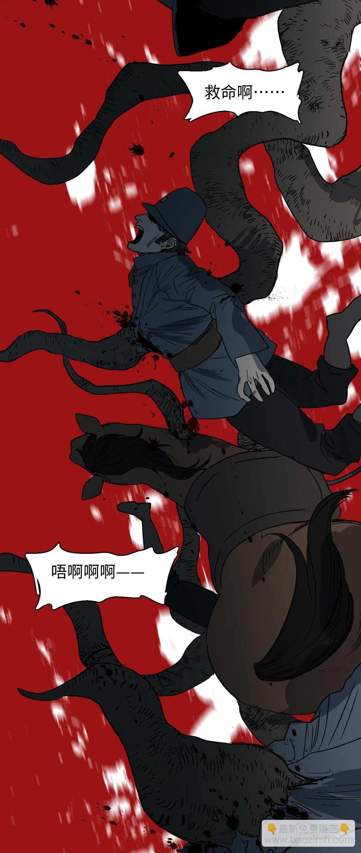 槲寄生（3）18