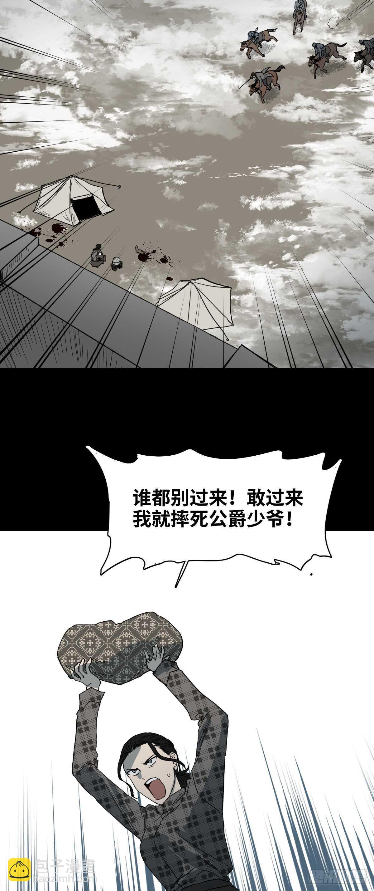 槲寄生（3）2