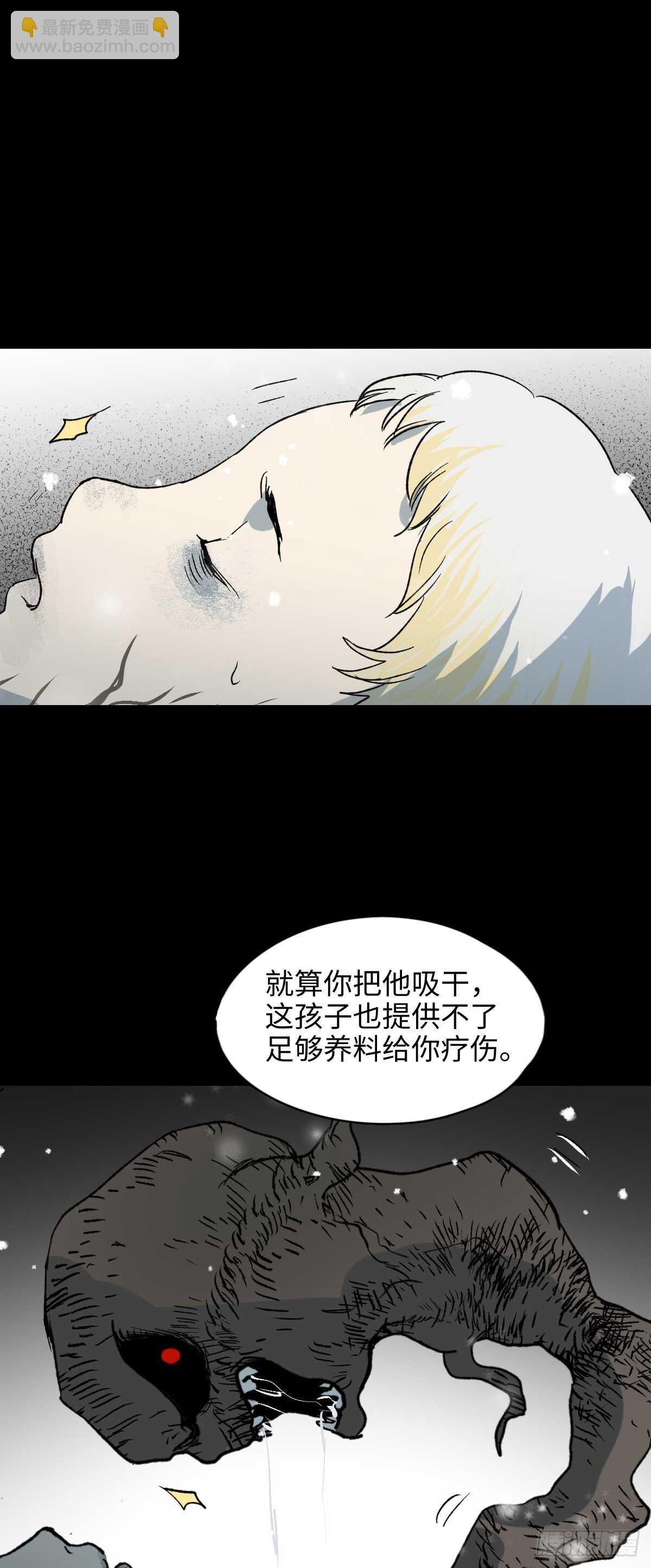 槲寄生（3）23