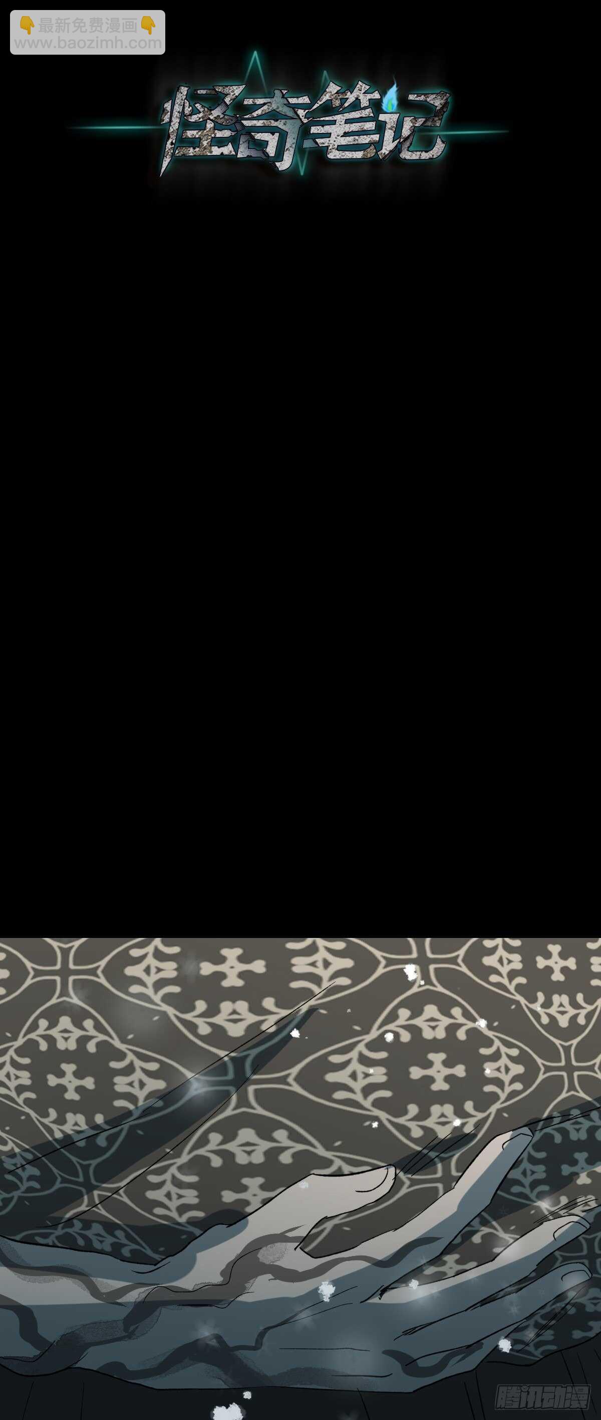 槲寄生（3）26