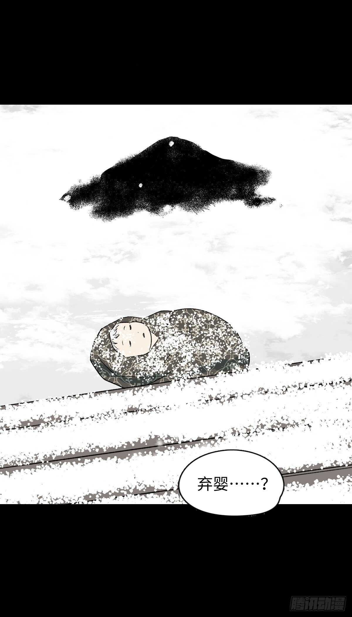 槲寄生（3）37