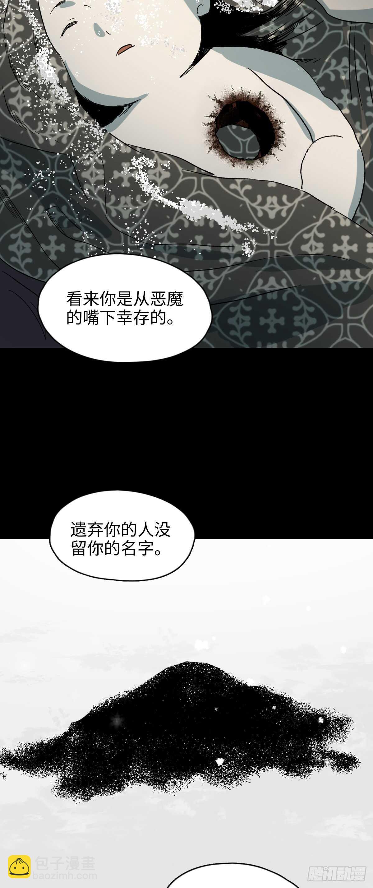 槲寄生（3）39