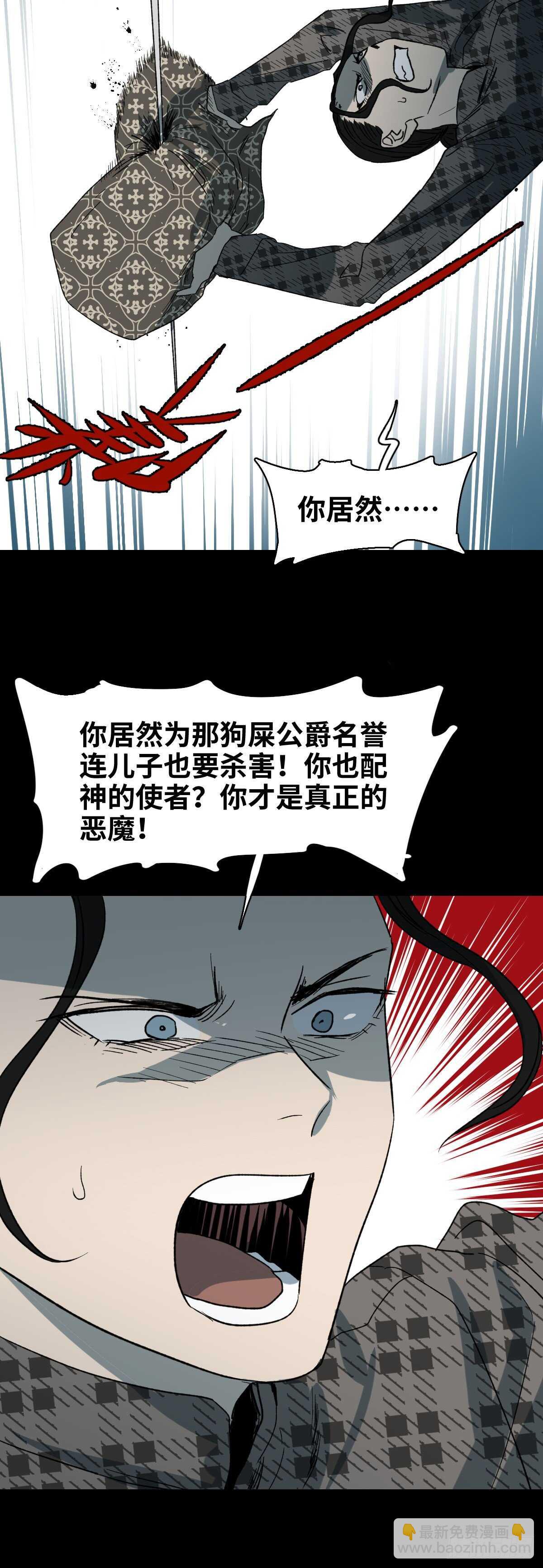 槲寄生（3）6