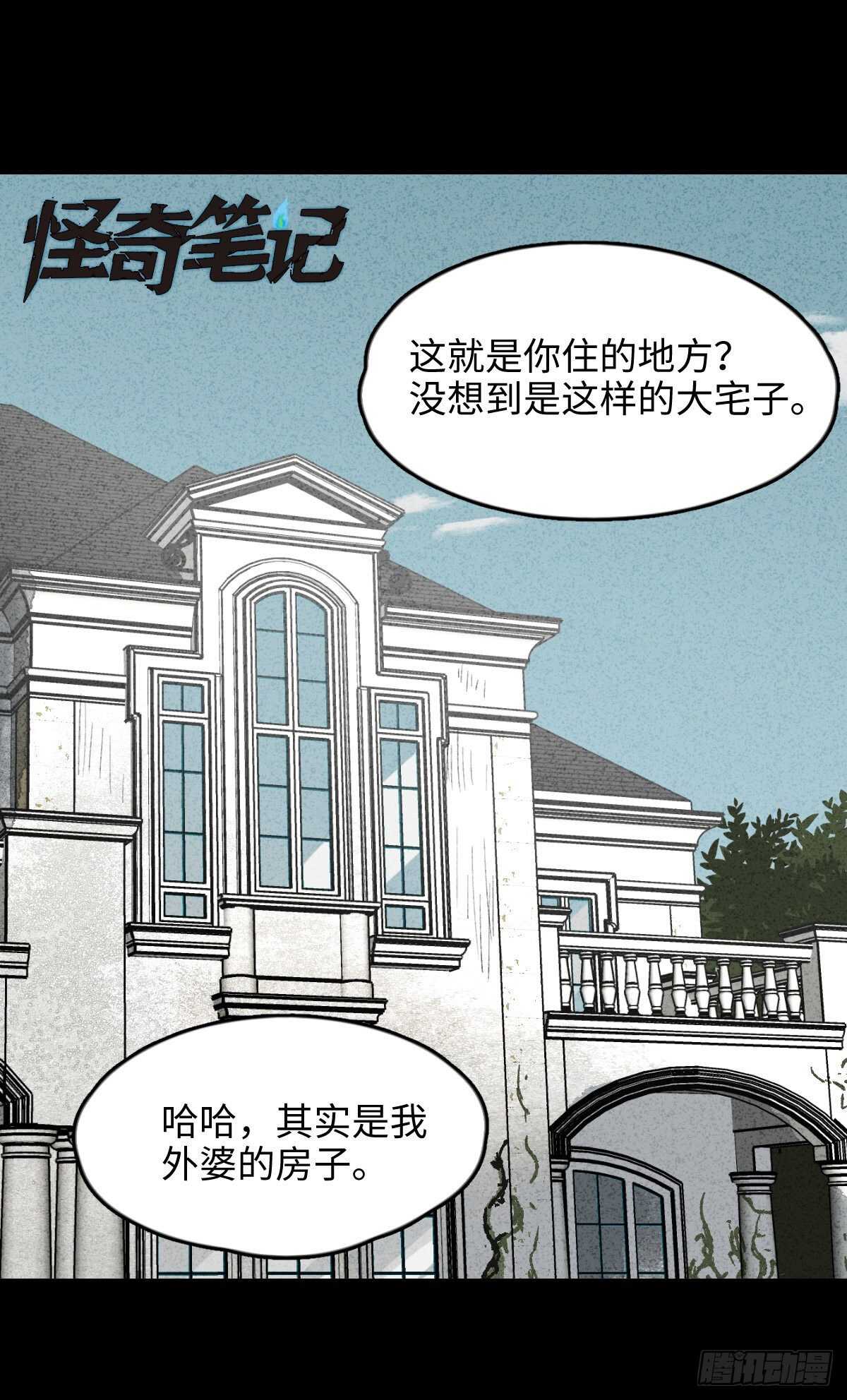 椅人0