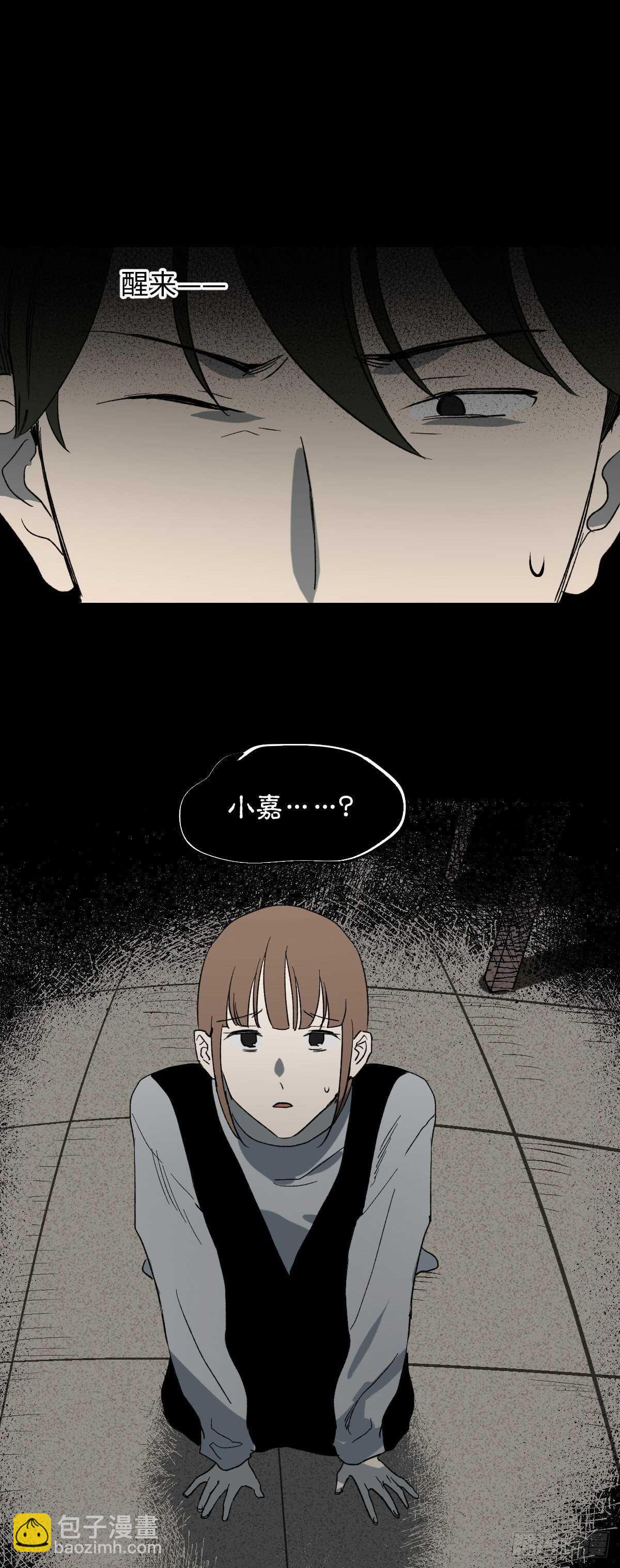 椅人16