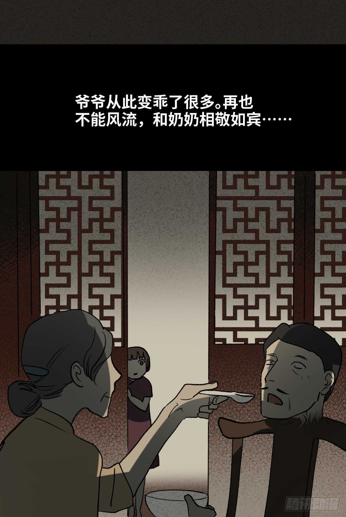 椅人25