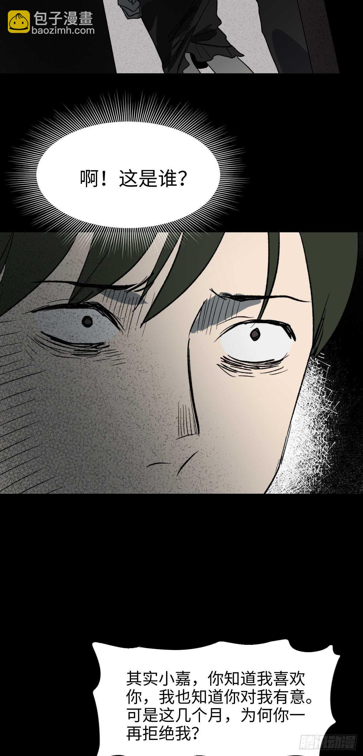 椅人35