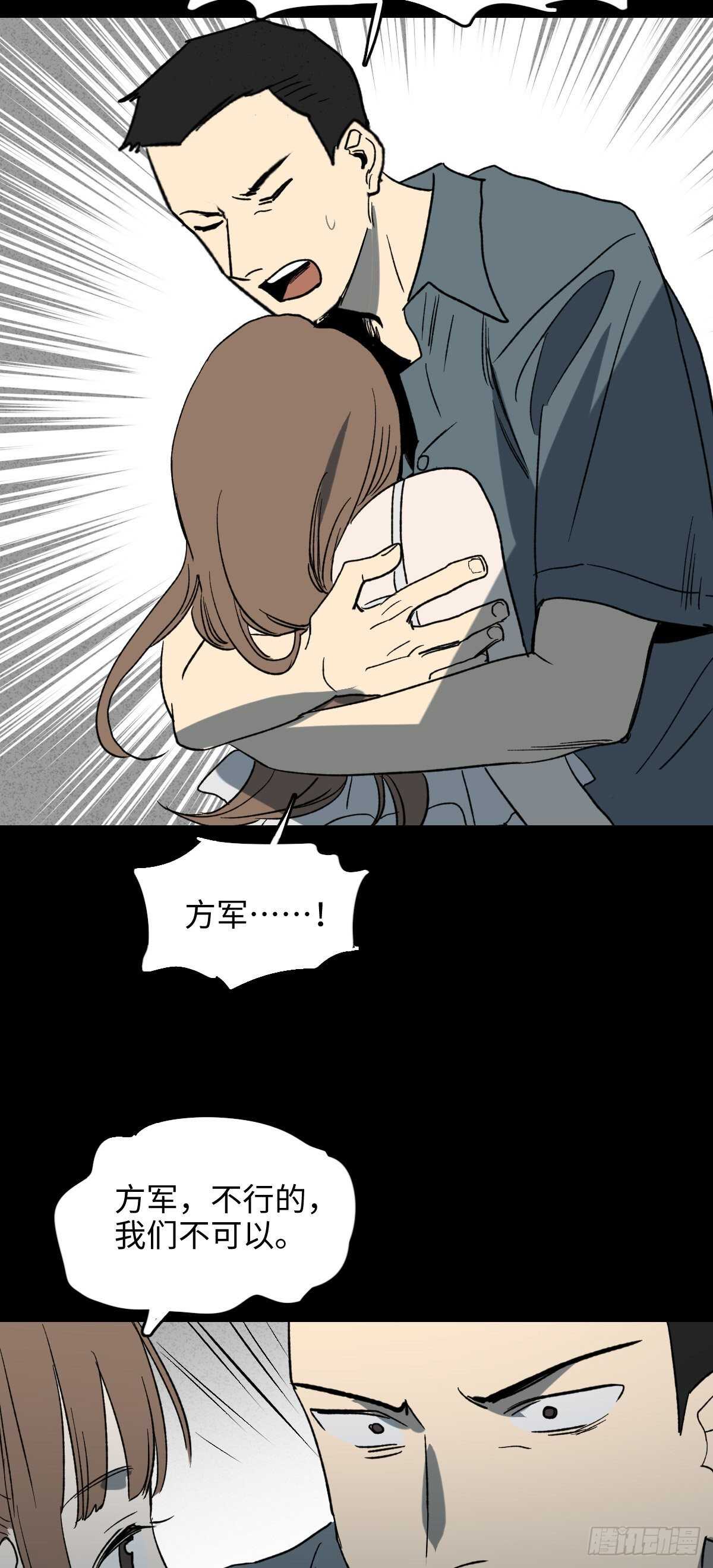 椅人36