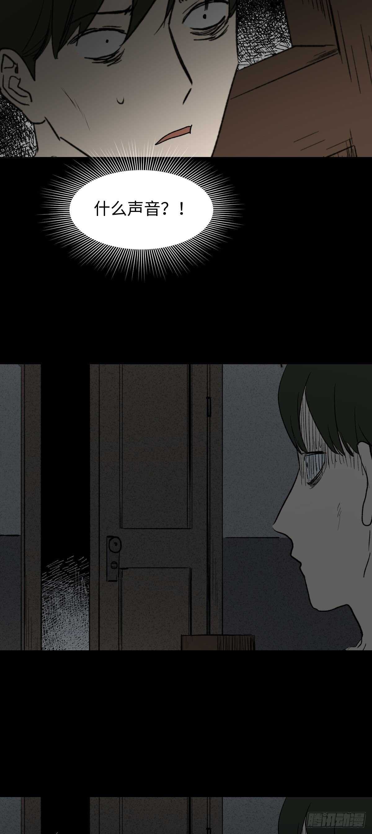 椅人39
