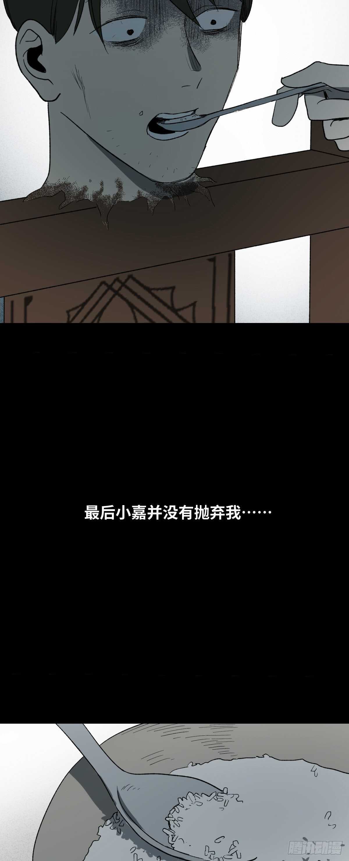 椅人45