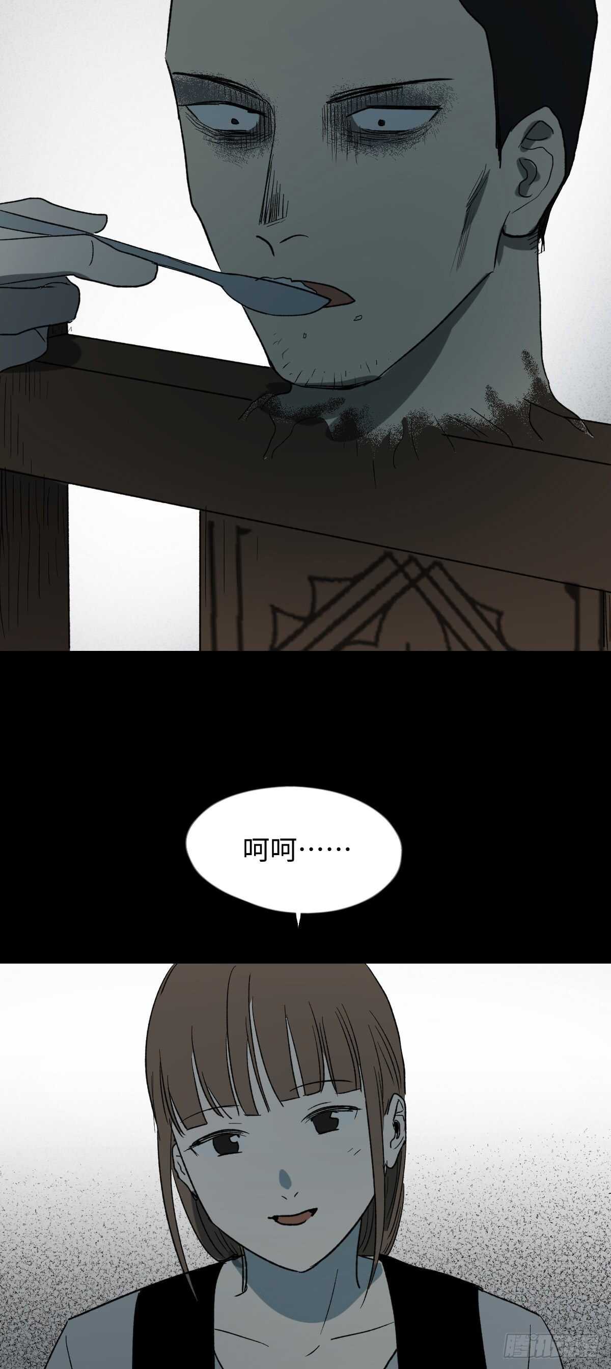 椅人47