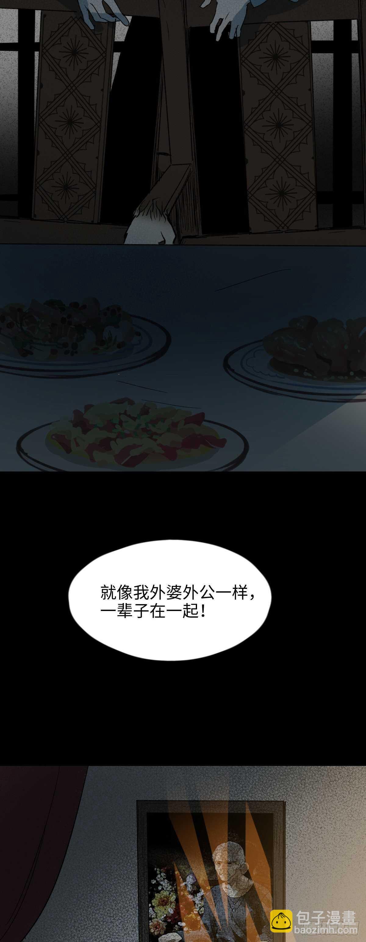 椅人49
