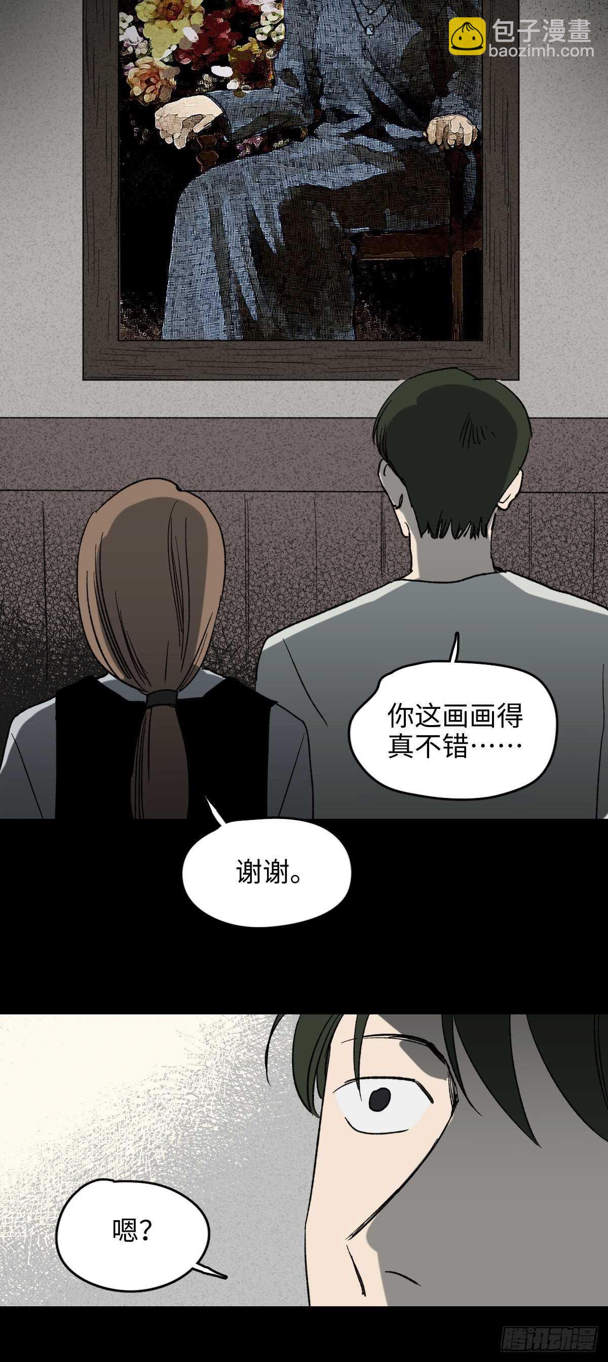 椅人5