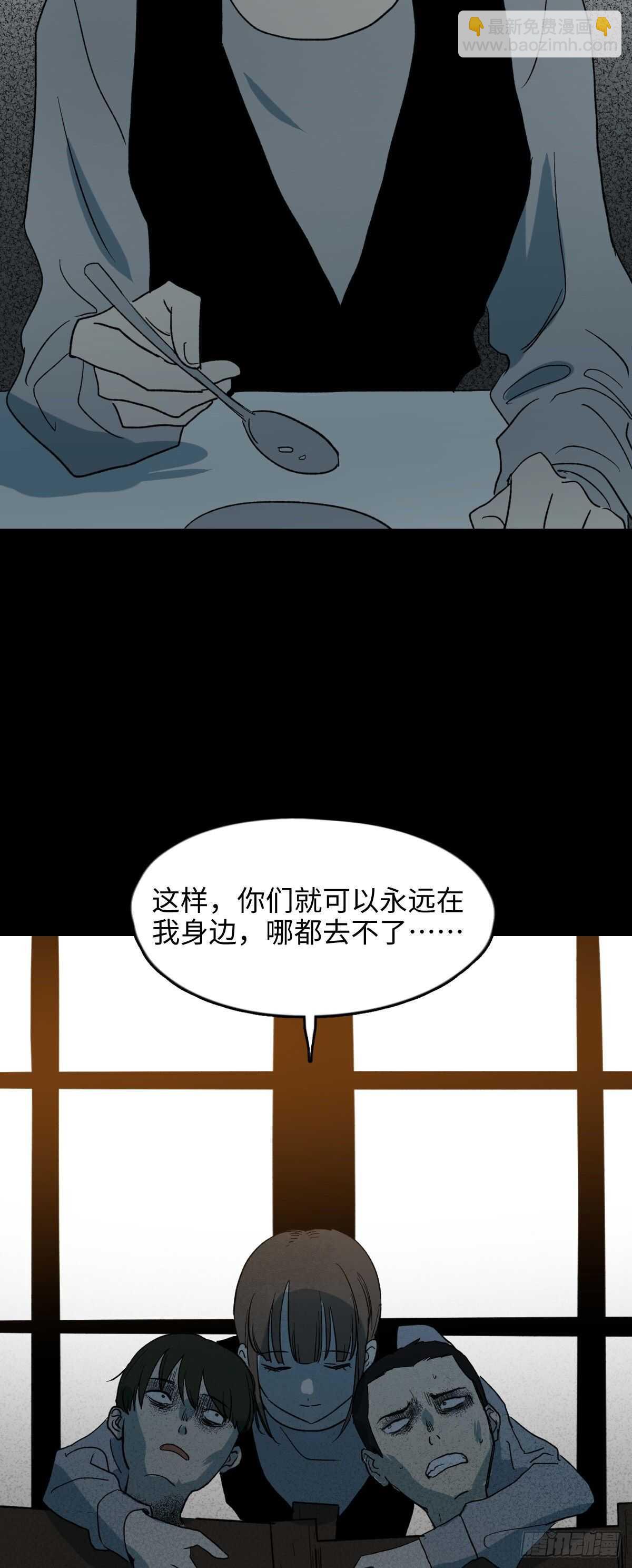 椅人52