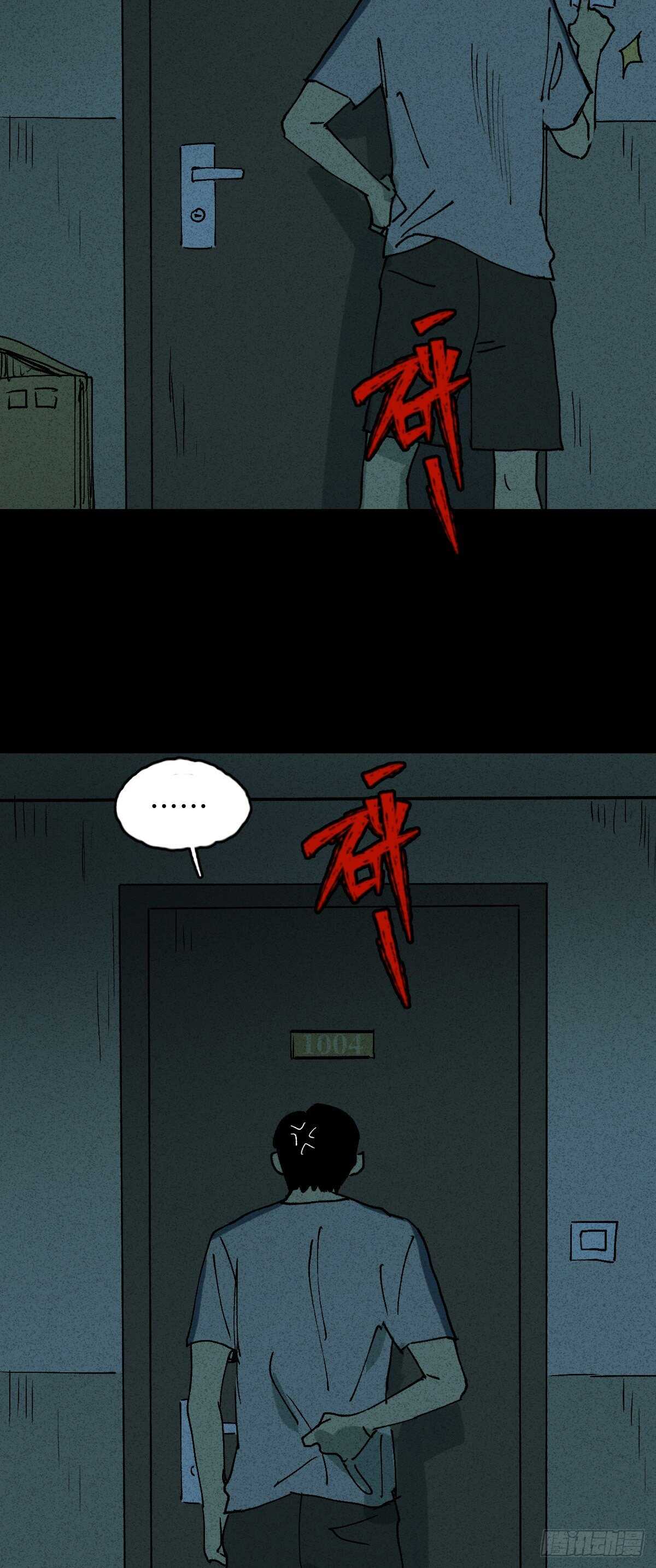 楼上的房间（1）17