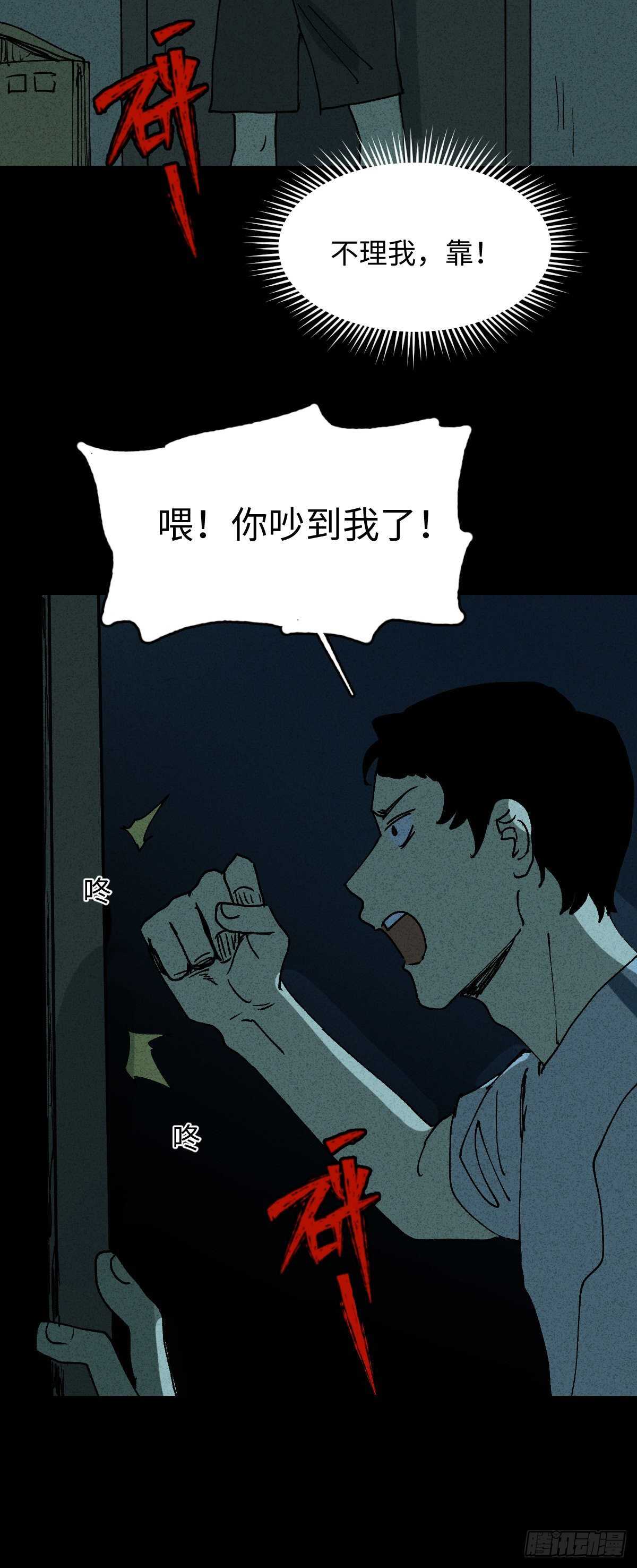 楼上的房间（1）18