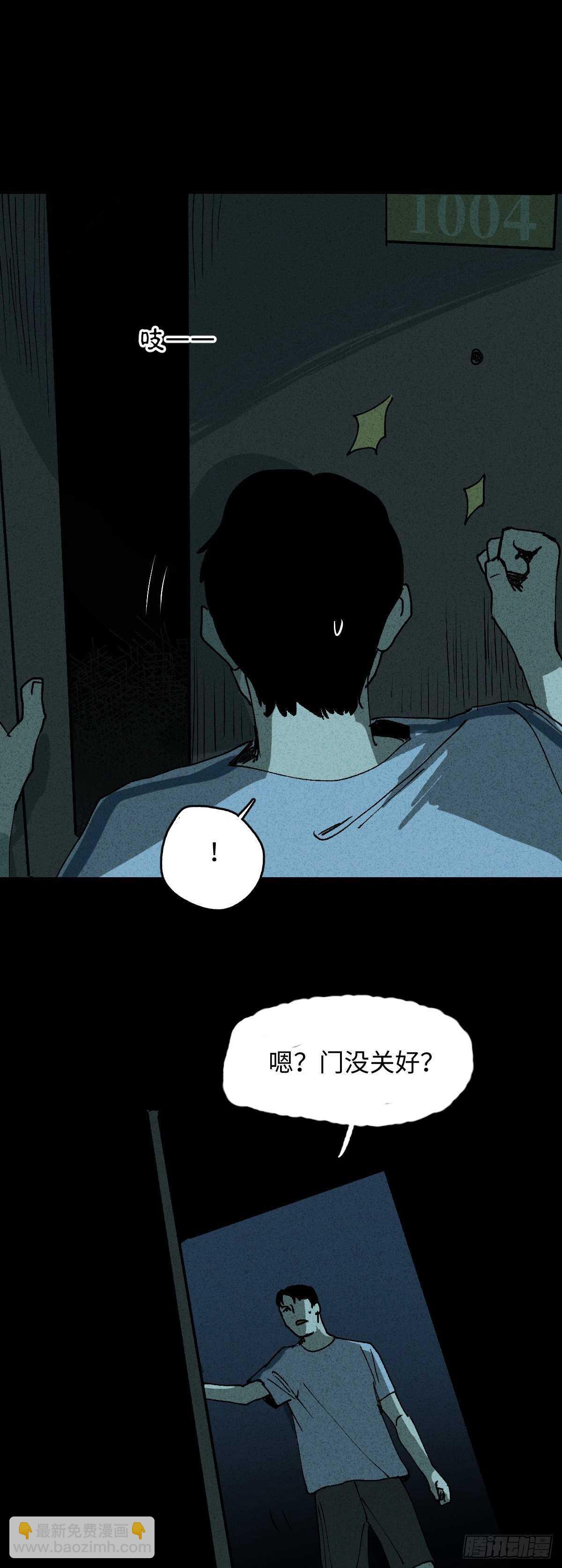 楼上的房间（1）19