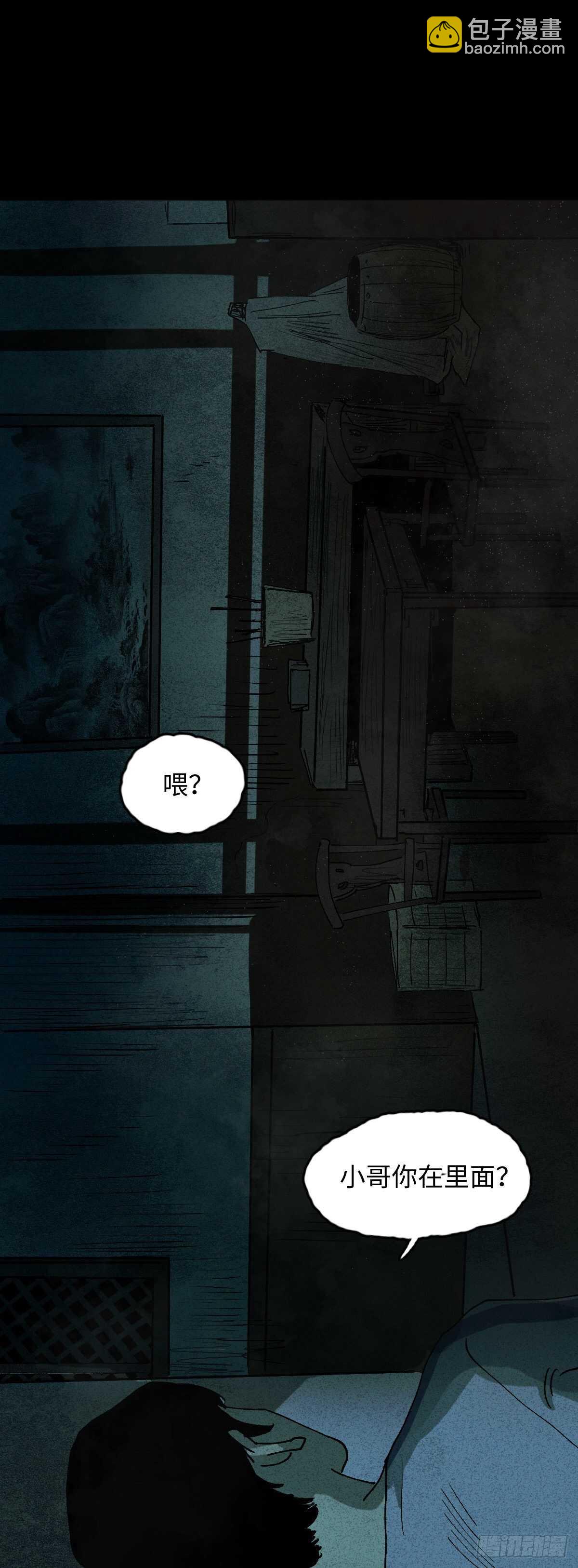 楼上的房间（1）24