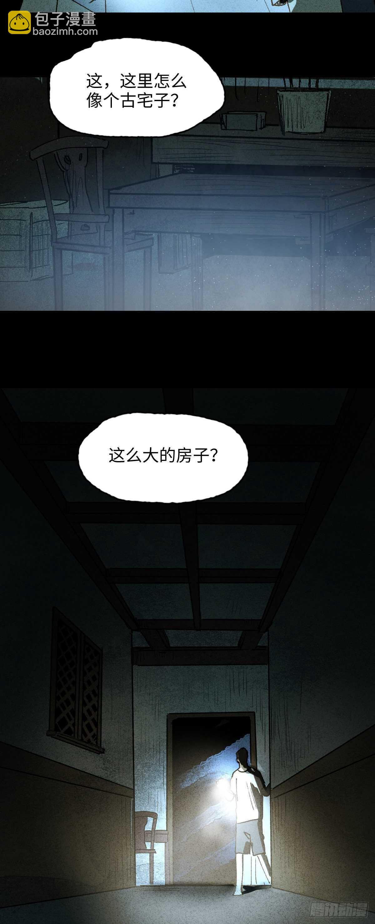 楼上的房间（1）26