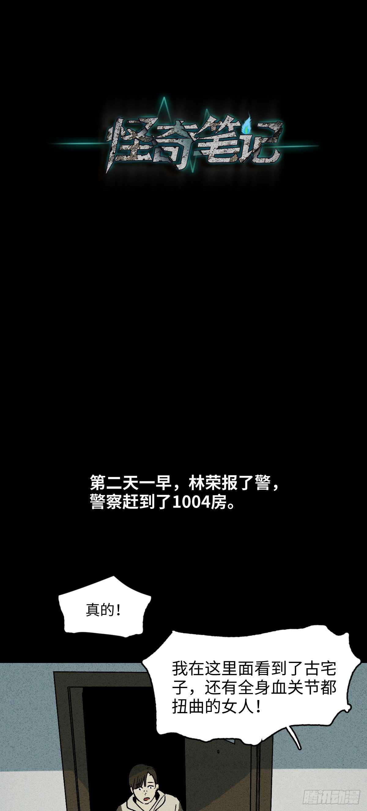 楼上的房间（1）37