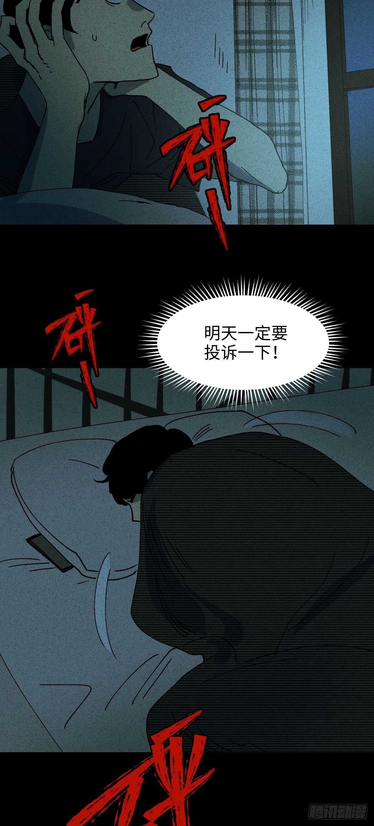 楼上的房间（1）4