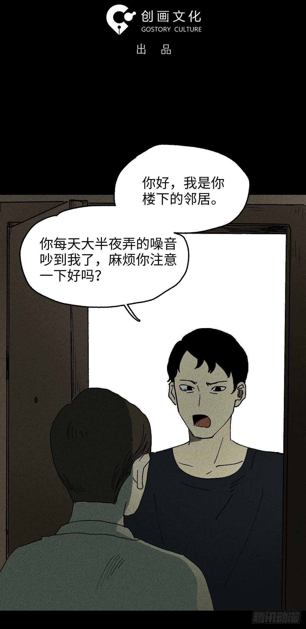 楼上的房间（1）7