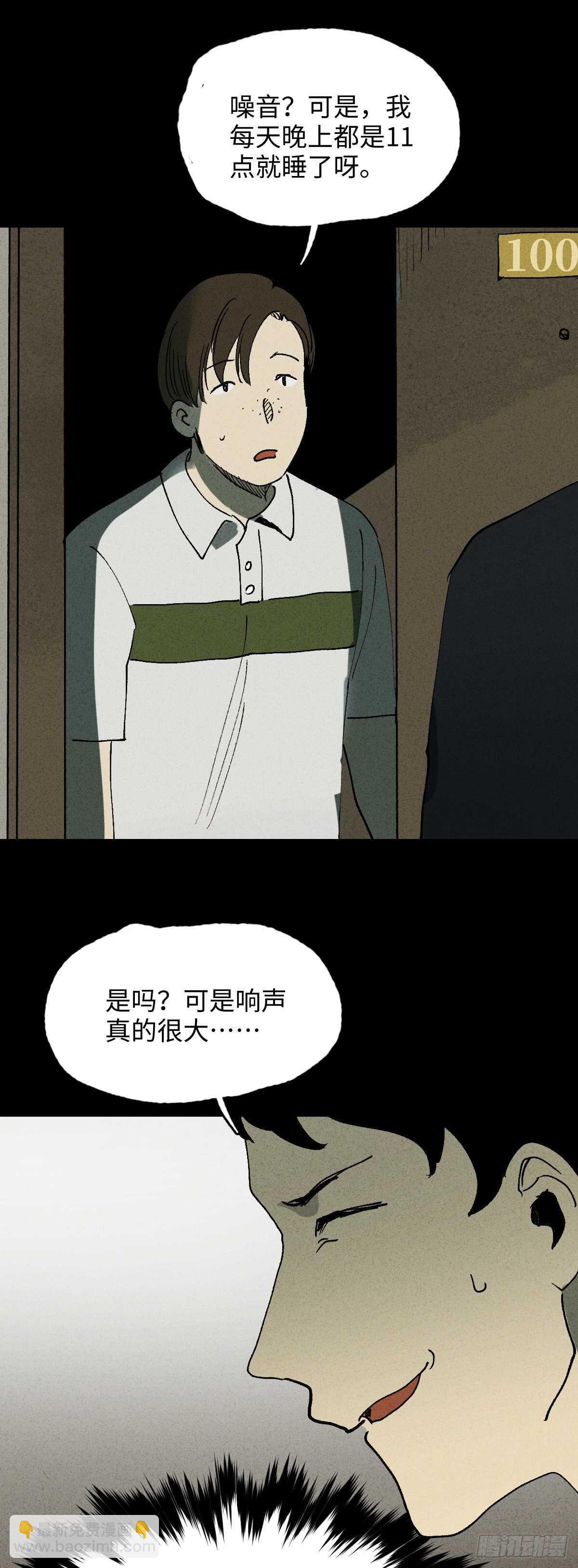 楼上的房间（1）8