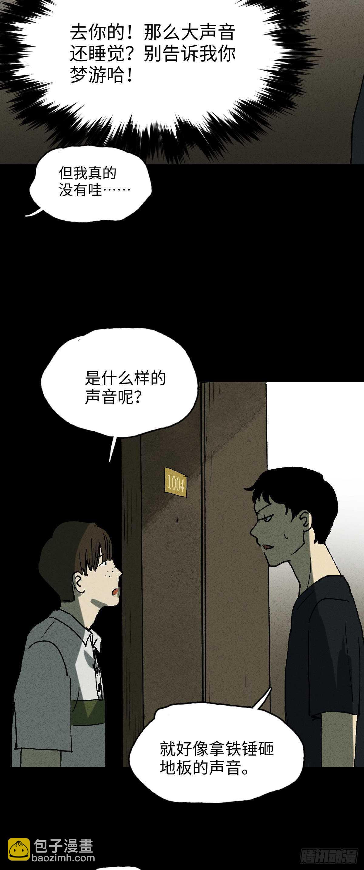 楼上的房间（1）9