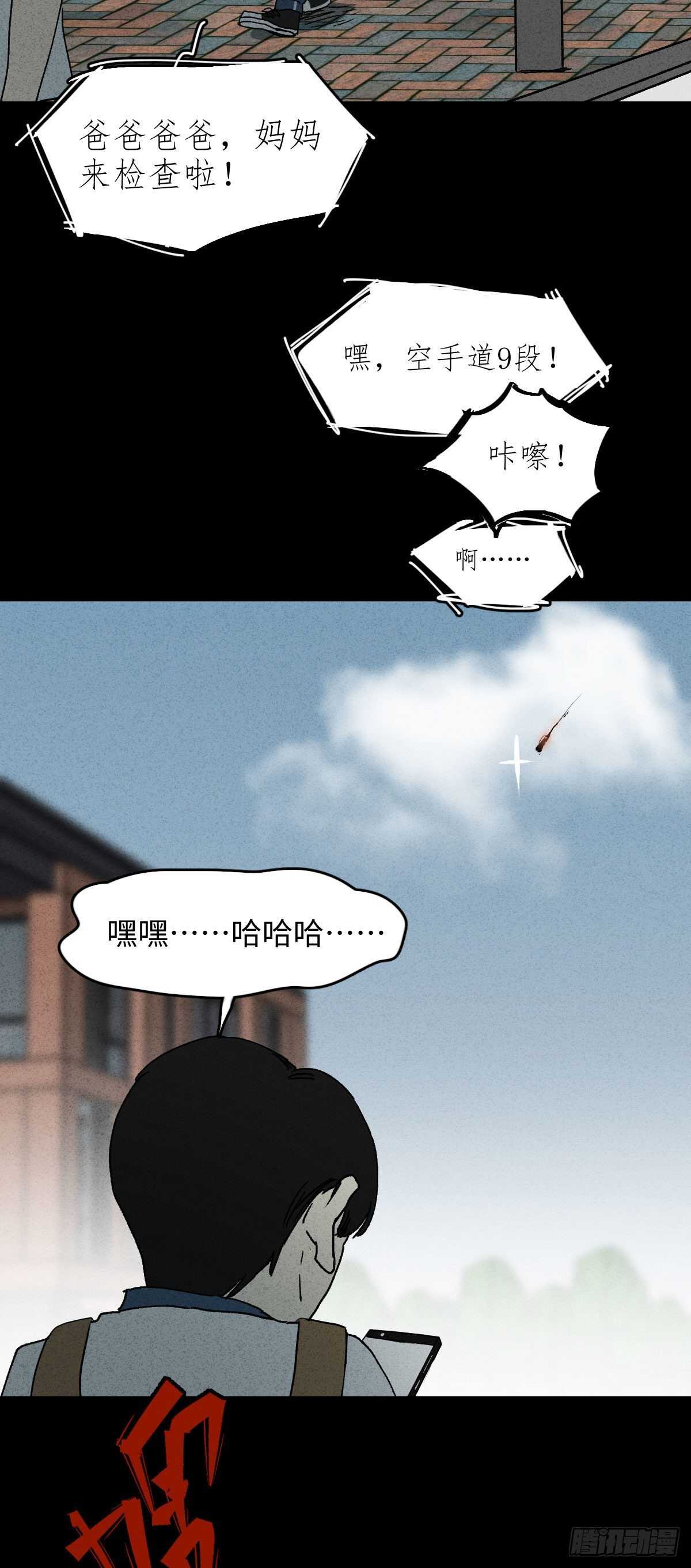 拜神游戏（1）1