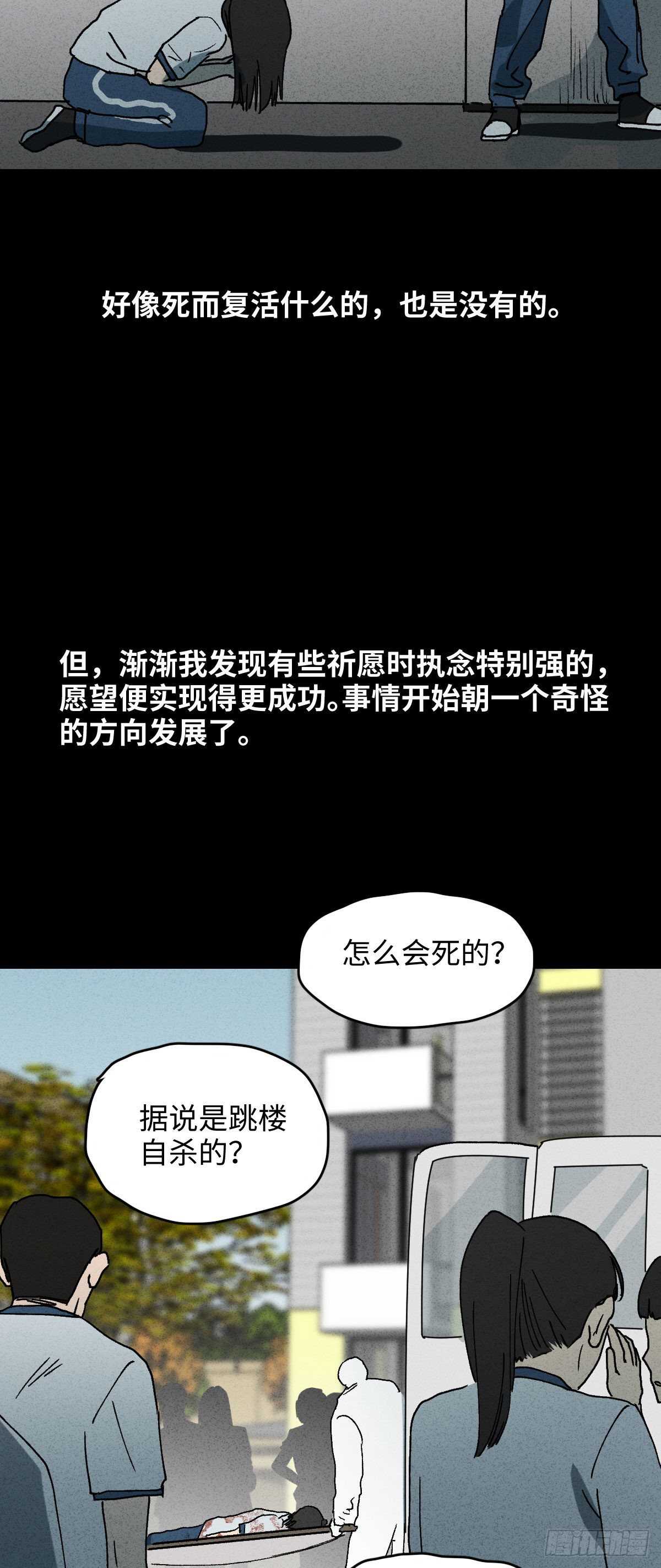 拜神游戏（1）21