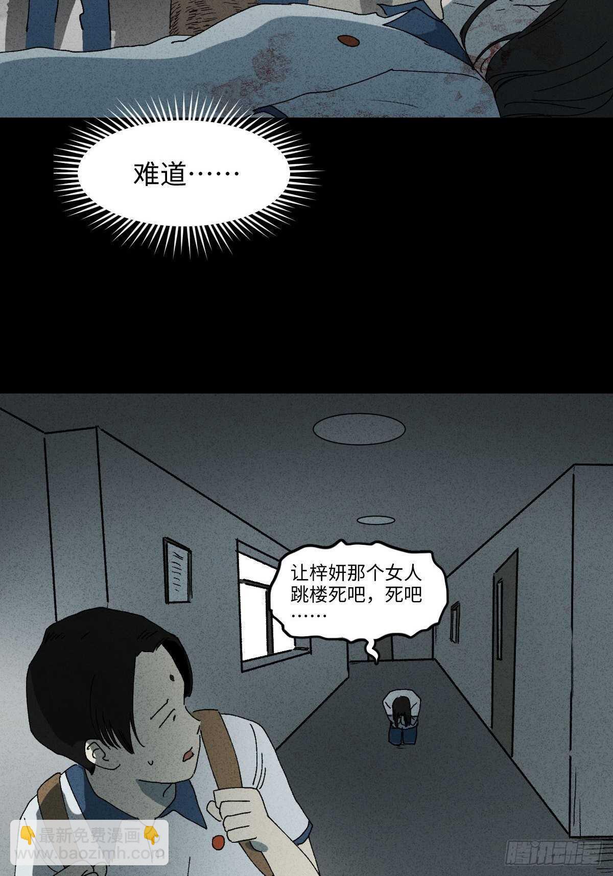 拜神游戏（1）23