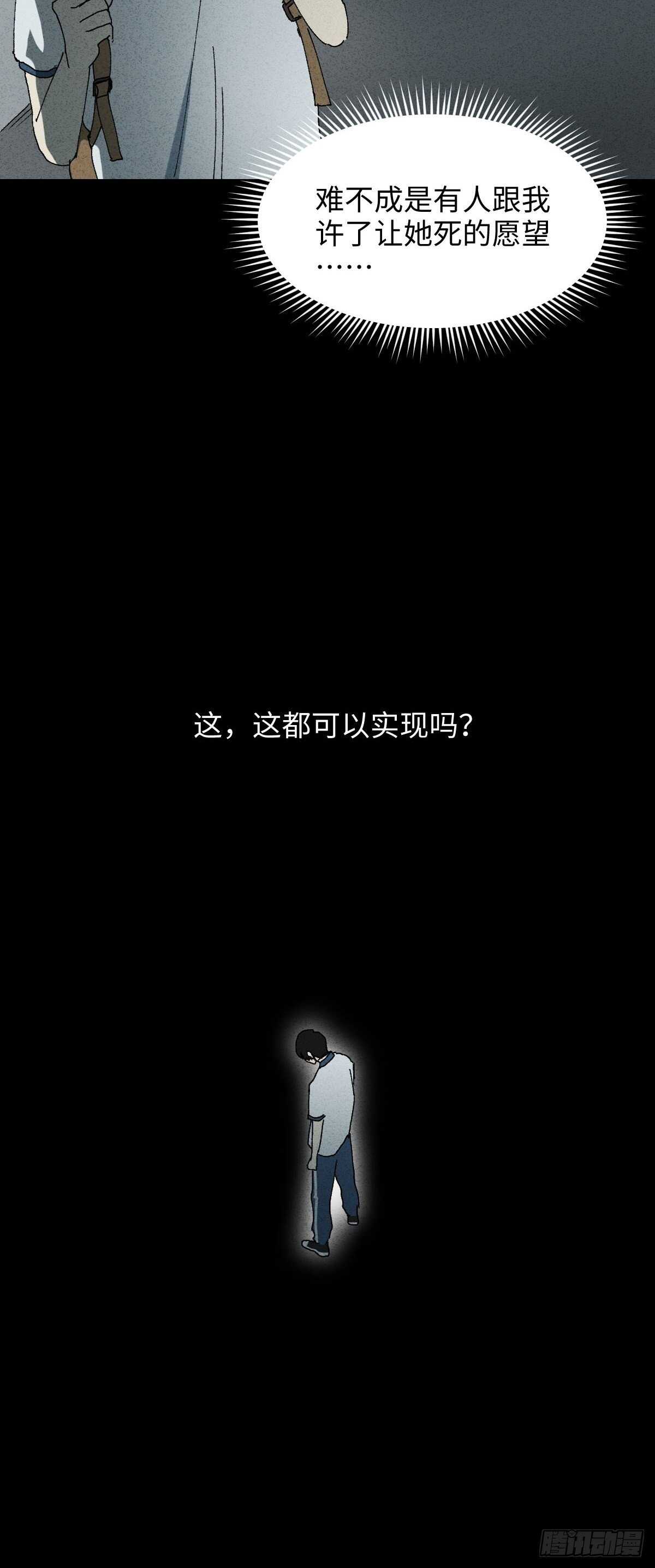 拜神游戏（1）24