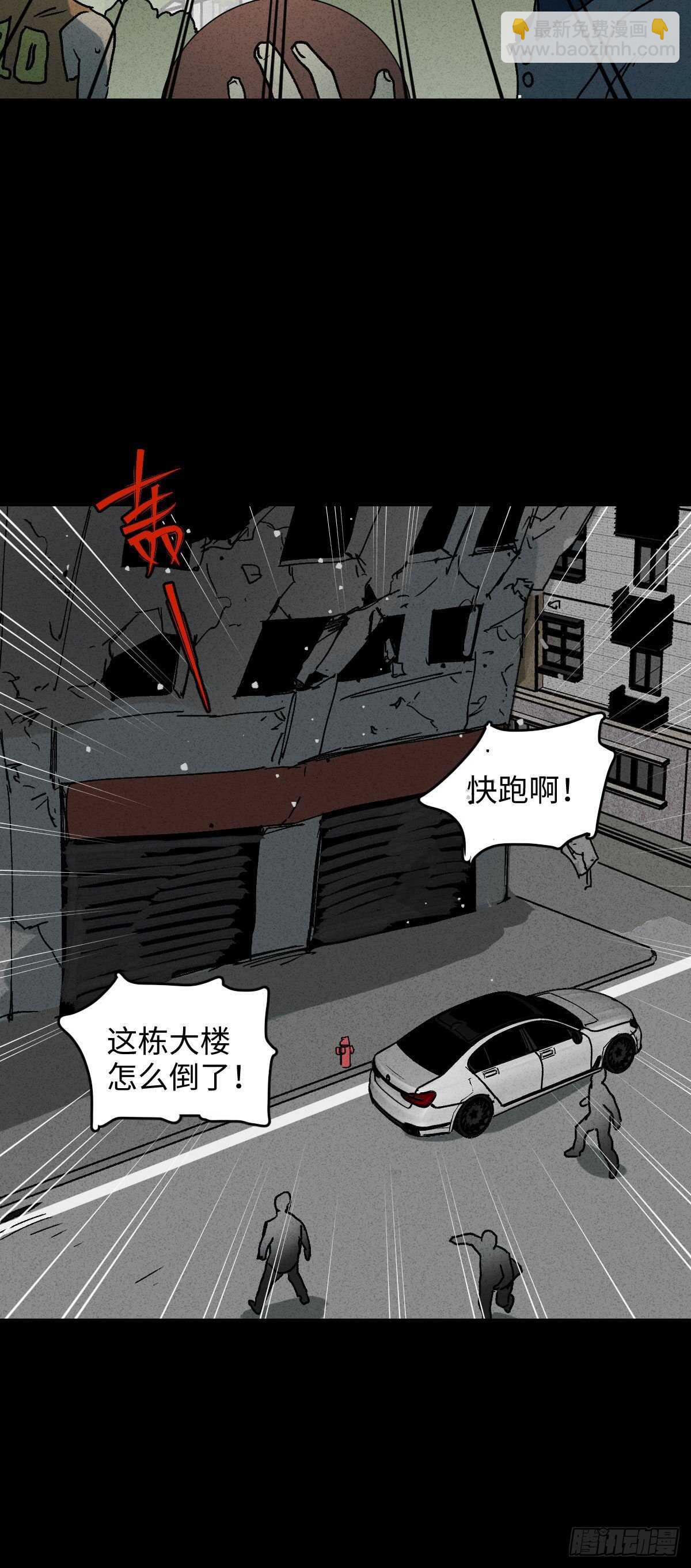 拜神游戏（1）26