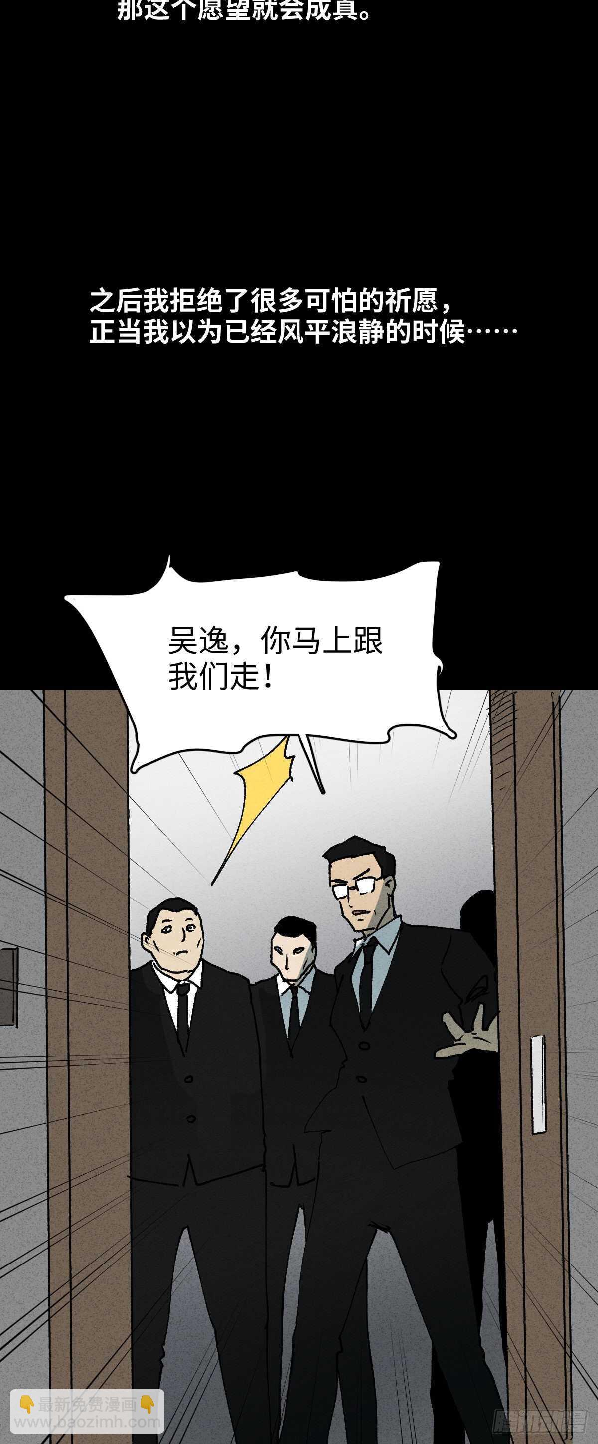 拜神游戏（1）32