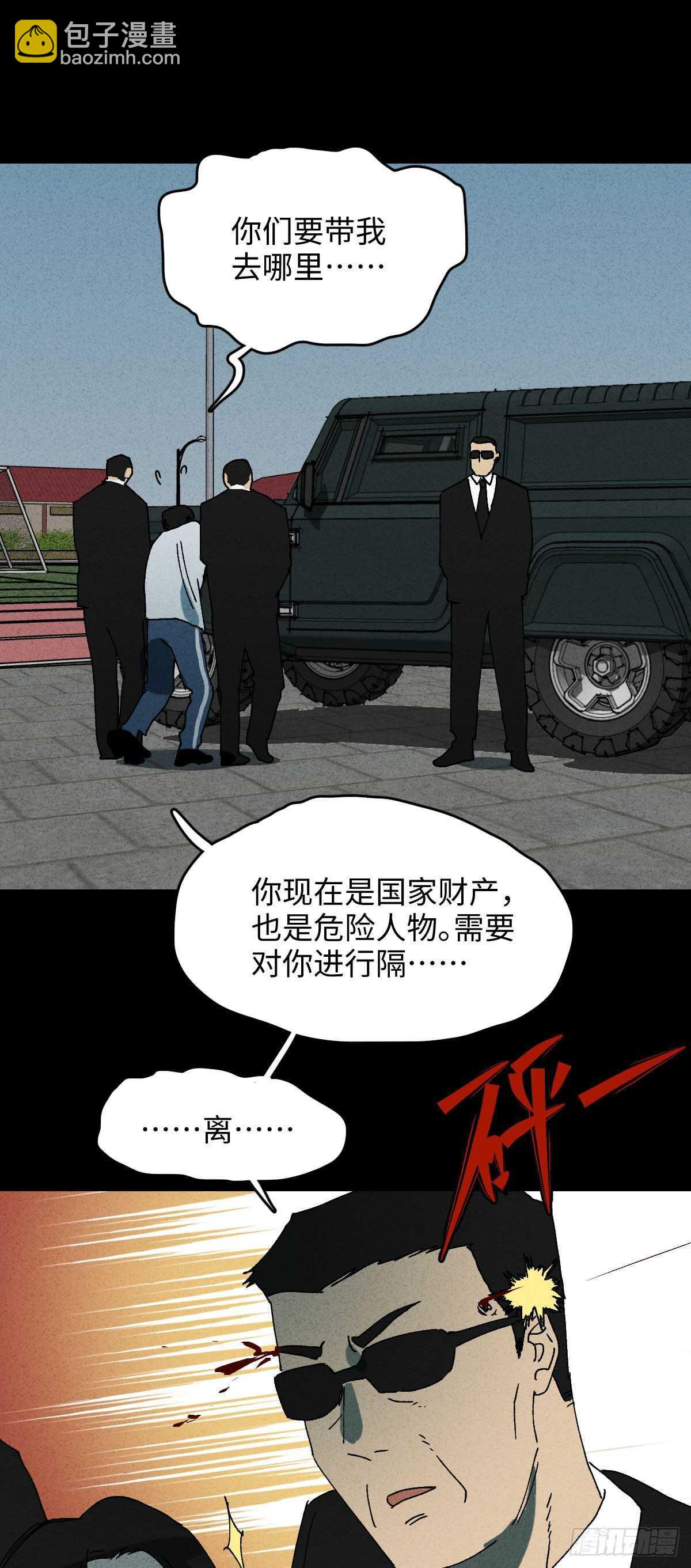 拜神游戏（1）34