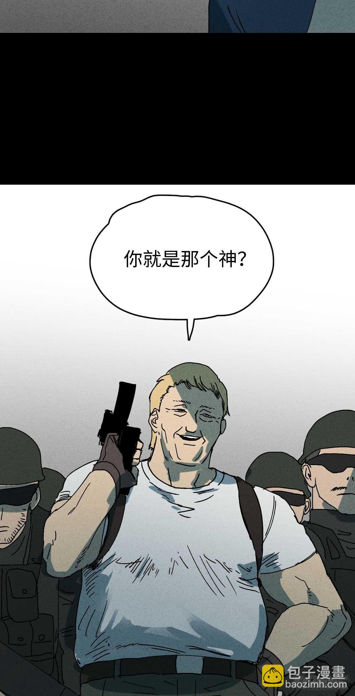 拜神游戏（1）38