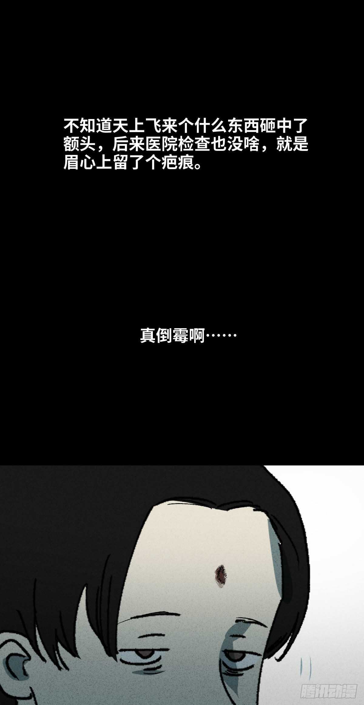 拜神游戏（1）4