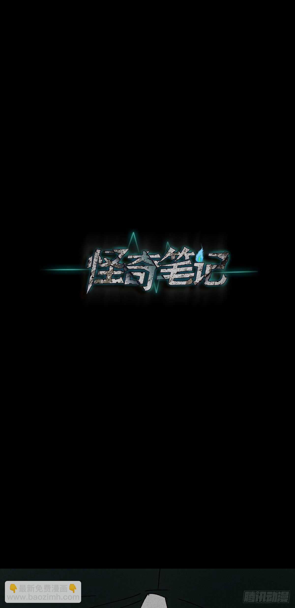 拜神游戏（1）40