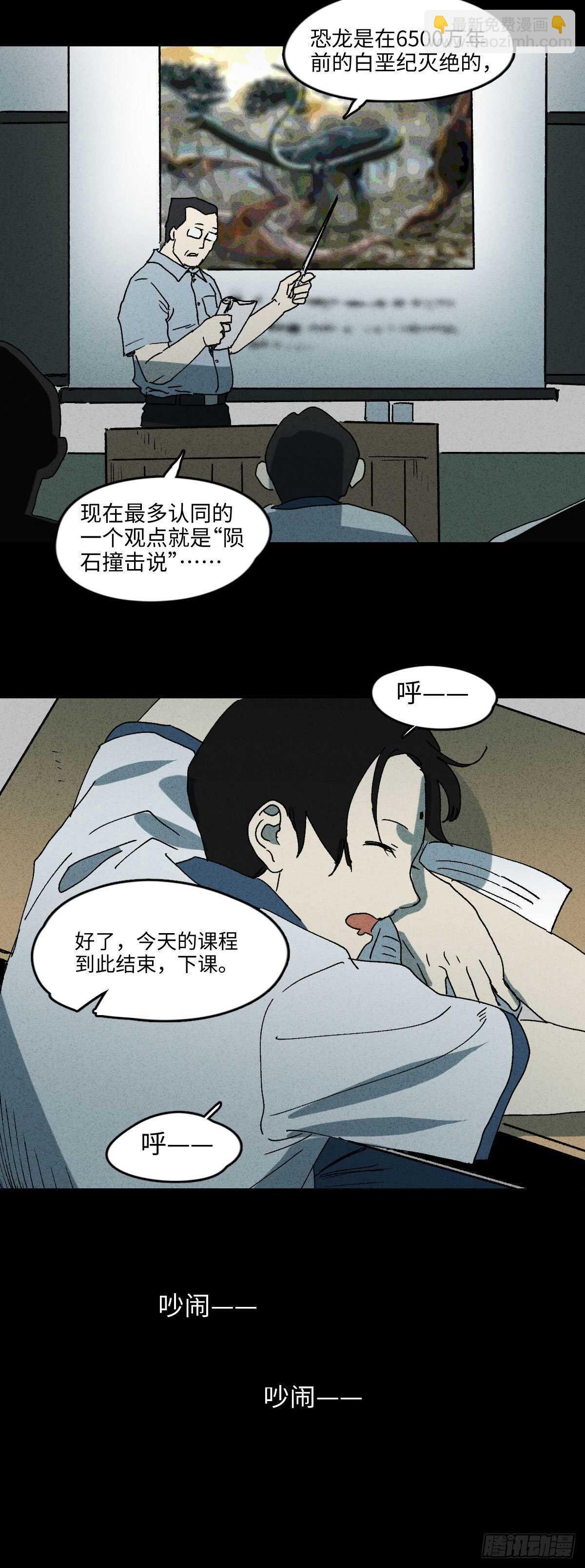 拜神游戏（1）6