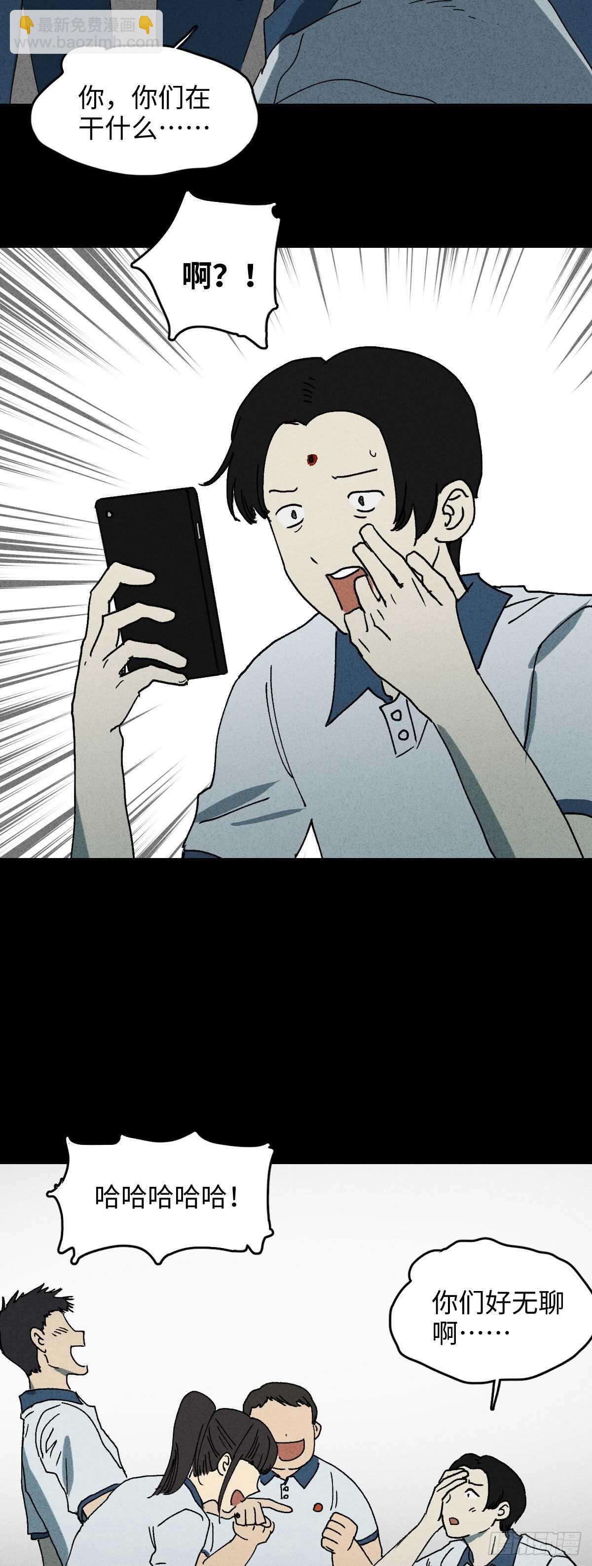 拜神游戏（1）9