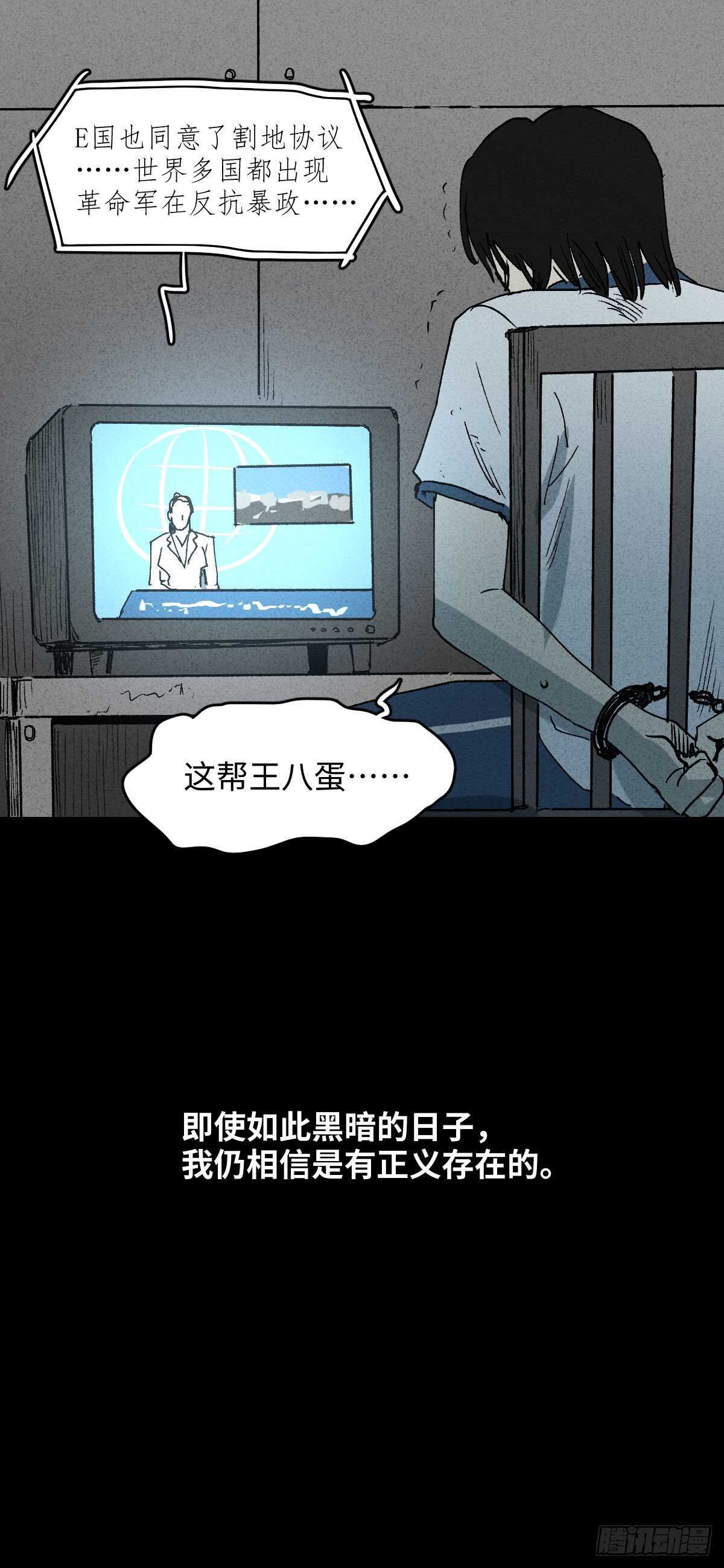 拜神游戏（2）13