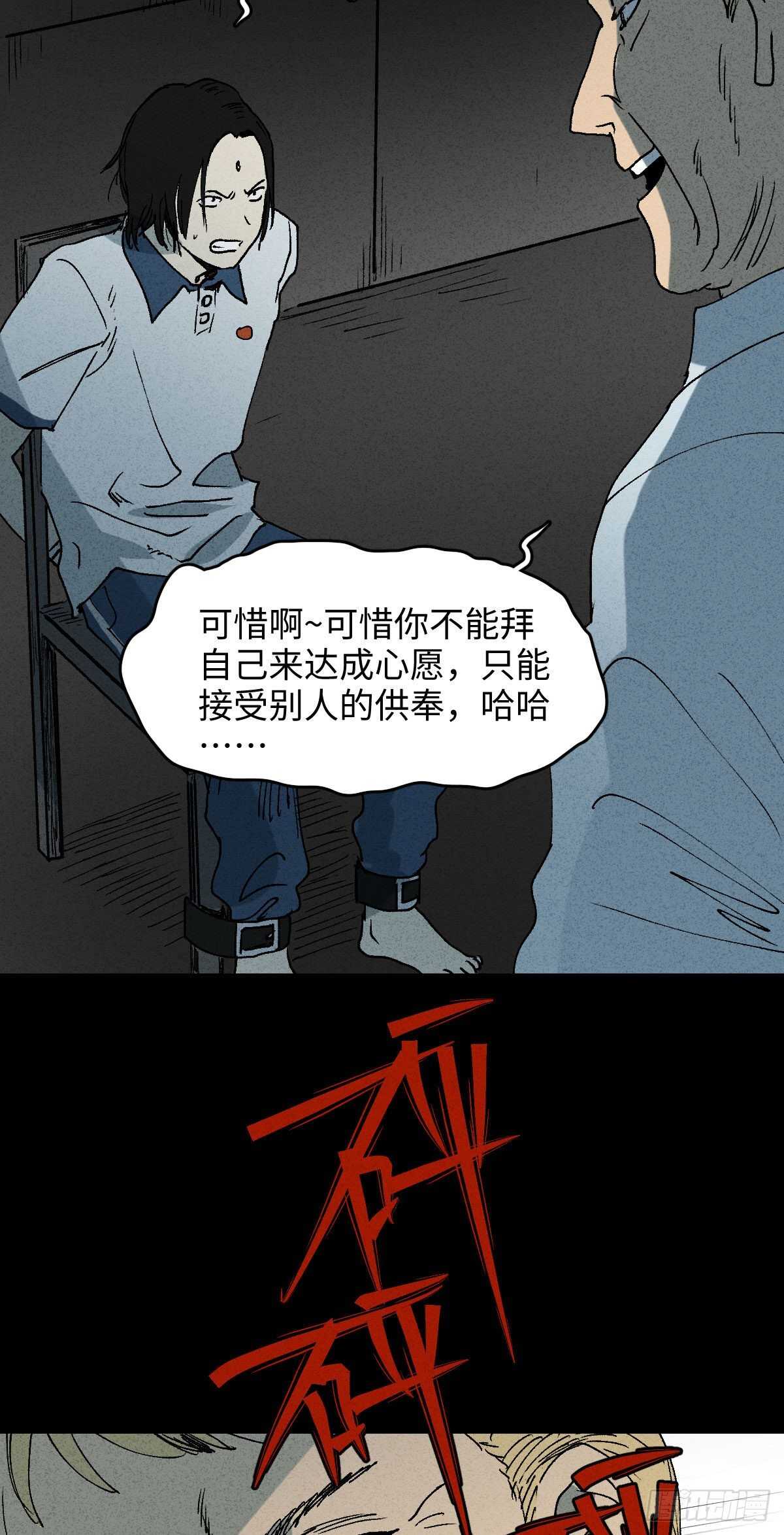拜神游戏（2）15